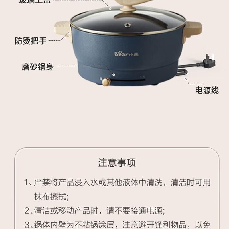 小熊 家用电火锅 DHG-C50K5高清大图