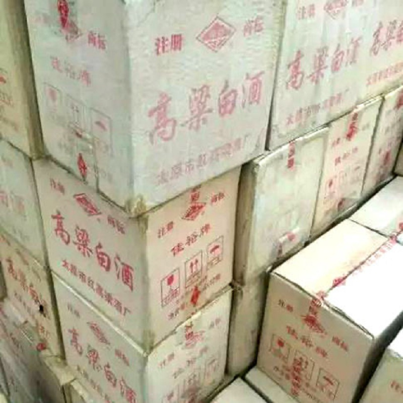 [3瓶装老酒白酒库存酒]1996年生产45度450ML陈年纯粮特价清仓售完即止
