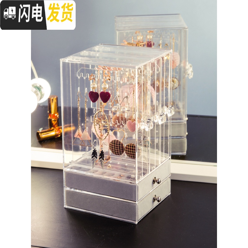 三维工匠亚克力耳环收纳展示架耳钉耳夹项链戒指收纳盒子小精致多层首饰盒高清大图