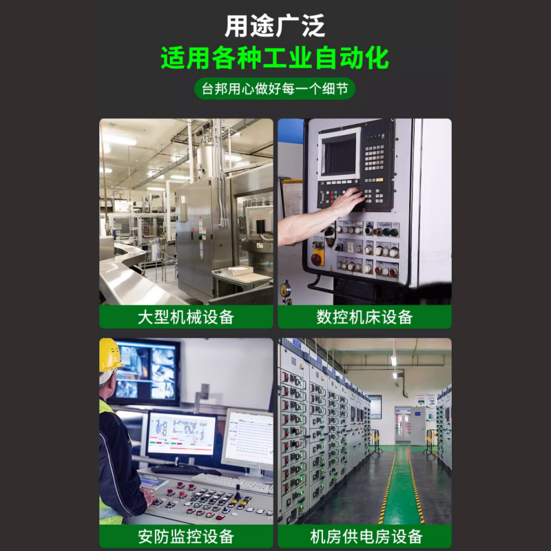 MEIKA导轨式接线端子板TD-2010 个高清大图