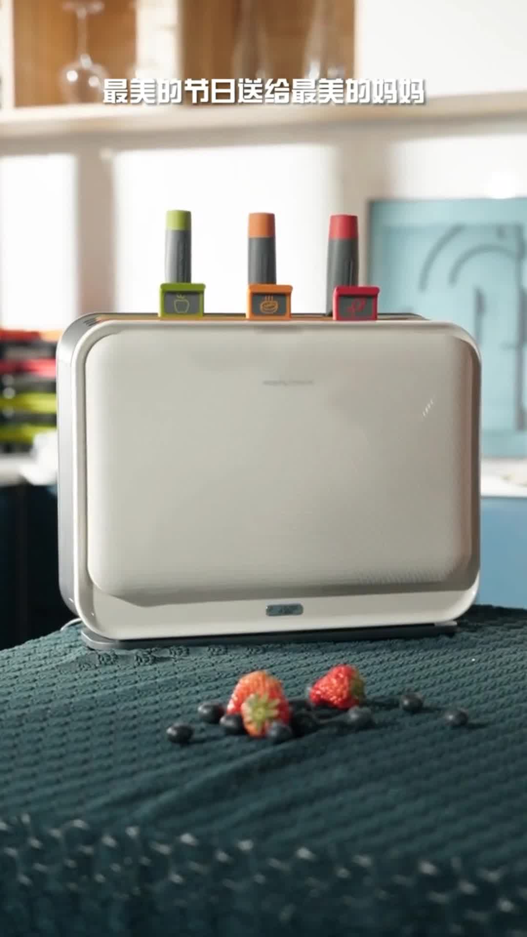 摩飞电器 刀筷砧板消毒机筷子消毒烘干一体机 MR1002 白