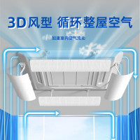 宜百利 中央空调挡风板 吸顶机天花机防直吹全遮挡顶挂式60cm多孔5220