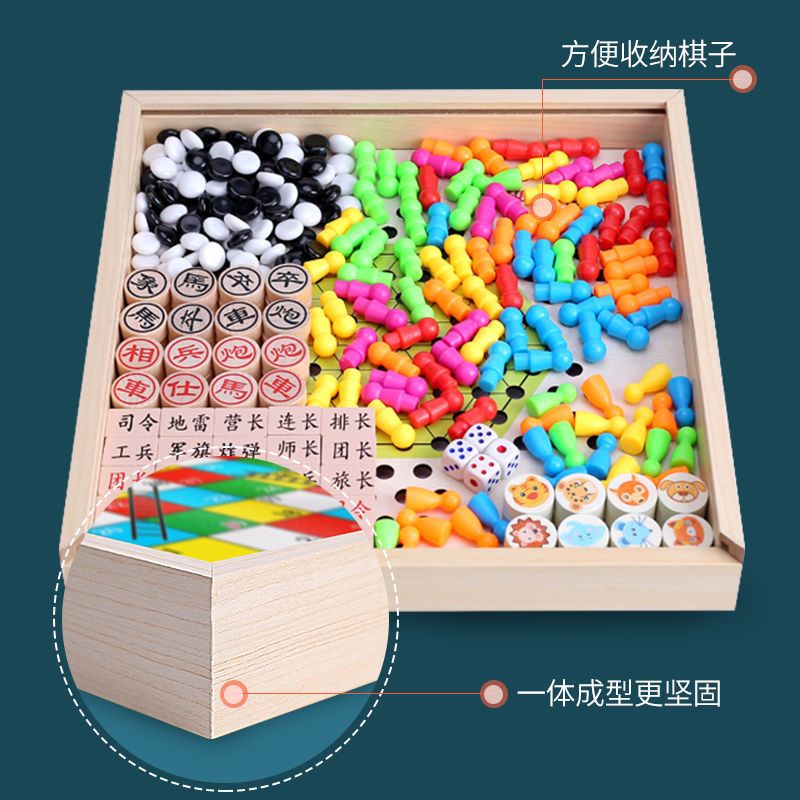 四合一C[跳+贵+五子棋+象棋]|跳棋飞行棋能五子棋围棋象棋斗兽桌面游戏儿童学生益智力玩具E3