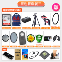 索尼（SONY）ILCE-7M2K(28-70mm)标准单镜套装 A7M2 CMOS NP-FW50电池 全画幅微单相机