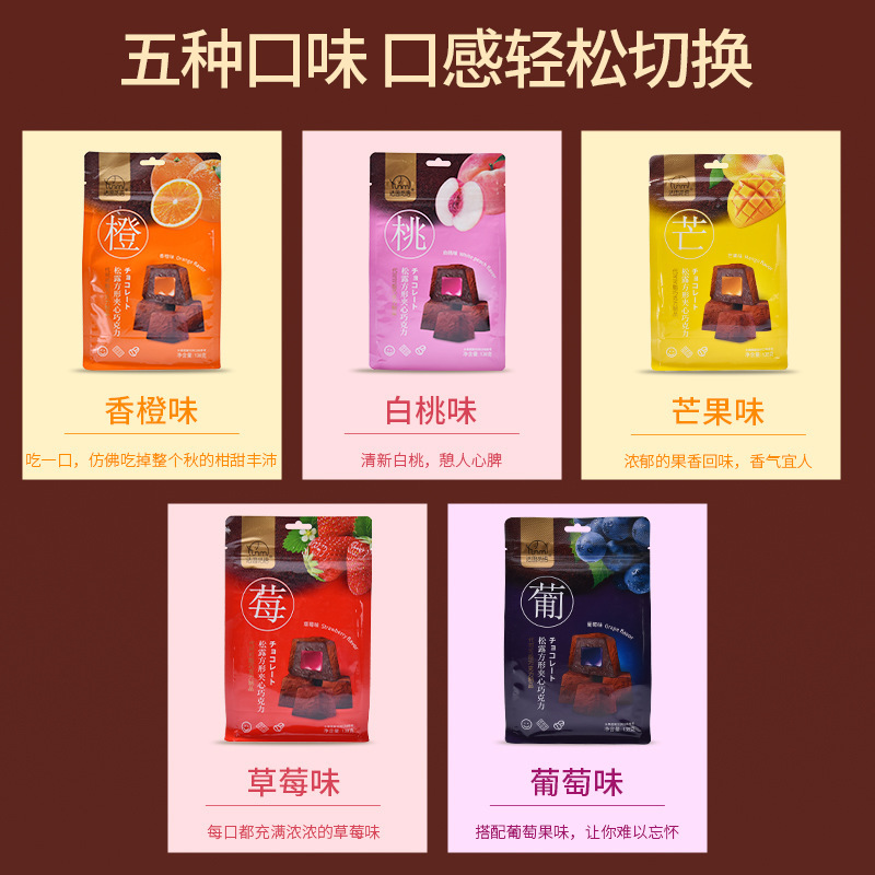 (备注口味)法思觅语 夹心巧克力138g 罐装礼盒装结婚喜糖零食散装送礼糖果休闲食品圣诞旗舰店