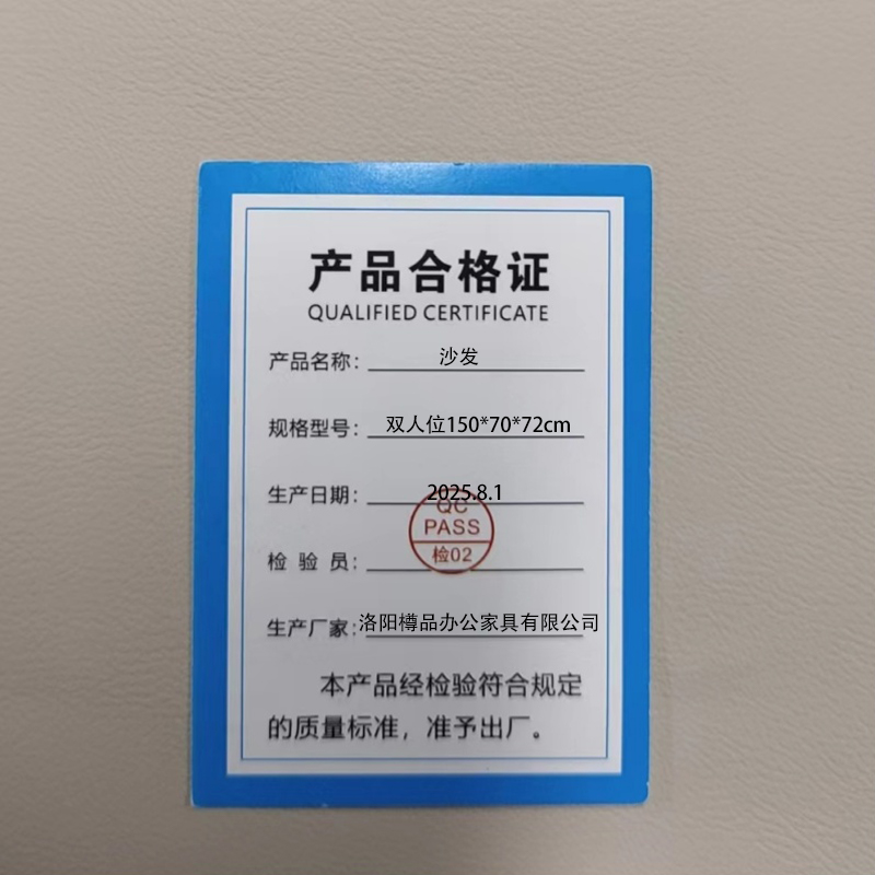 伟樽沙发双人位150*70*72cm张高清大图