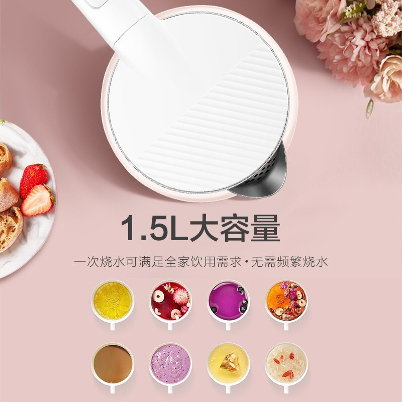 苏泊尔(SUPOR) SW-15S01A 家用全自动电水壶 1.5L不锈钢自动断电粉色