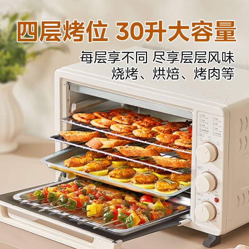 美的(Midea)家用大容量多功能全自动不粘烤箱 30L PT30K3高清大图