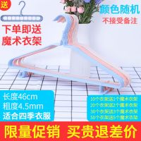 衣架挂衣架批发加粗晾衣架家用无痕防滑衣服儿童衣撑裤架成人衣架