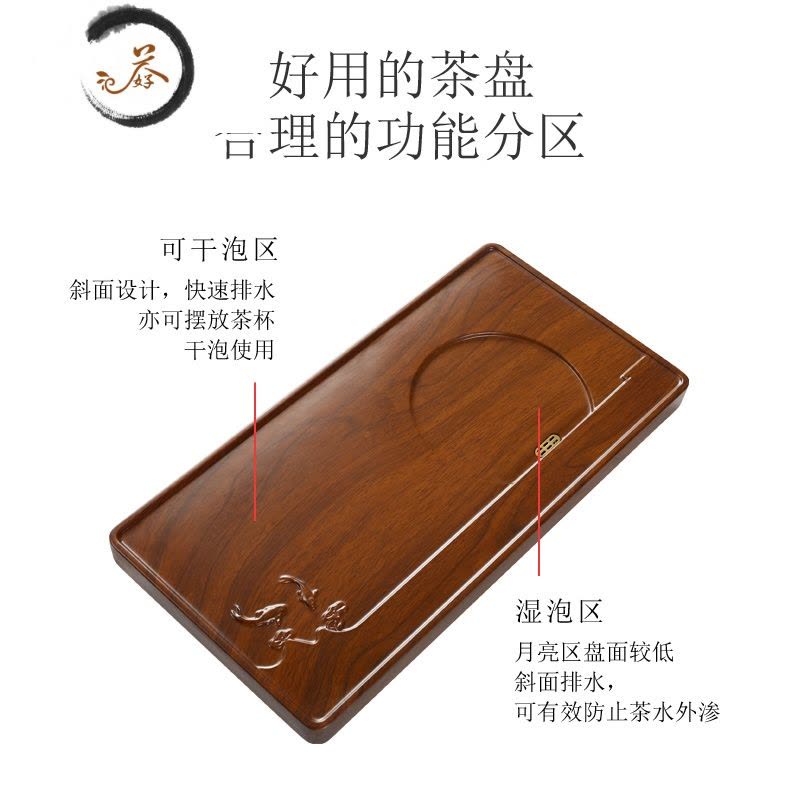 HAOYANGDAO2021年新款实木茶盘家用整块原木纯排水式黄花梨黑檀胡桃木小