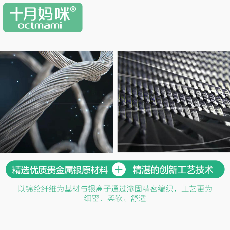 十月妈咪防辐射服孕妇装上班族防电脑辐射孕妇防辐射服吊带衣高清大图