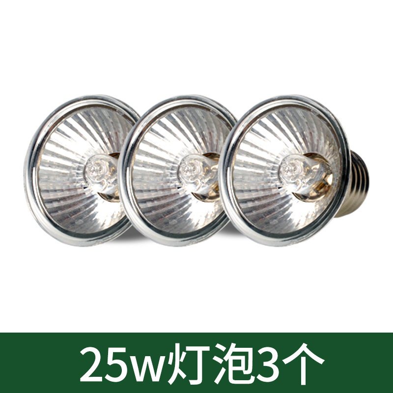 乌龟陶瓷加热灯泡温控保温加温取暖爬虫宠龟红外乌龟晒背灯