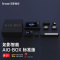 know 如影智能AIO BOX 标准版 智能中控 全能网关 智能音箱 全屋智能家居套装 黑色零火三键开关
