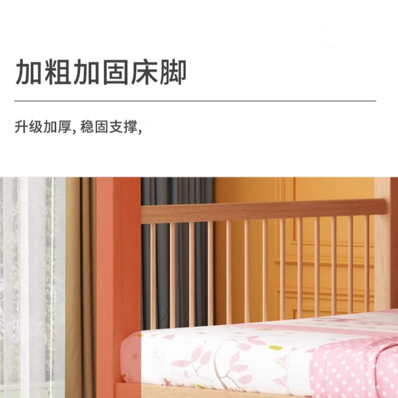 铭思达实木 上 下 床高清大图