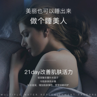 形象美21天精华液补水保湿收缩毛孔紧致肌肤水光晚安精华原液