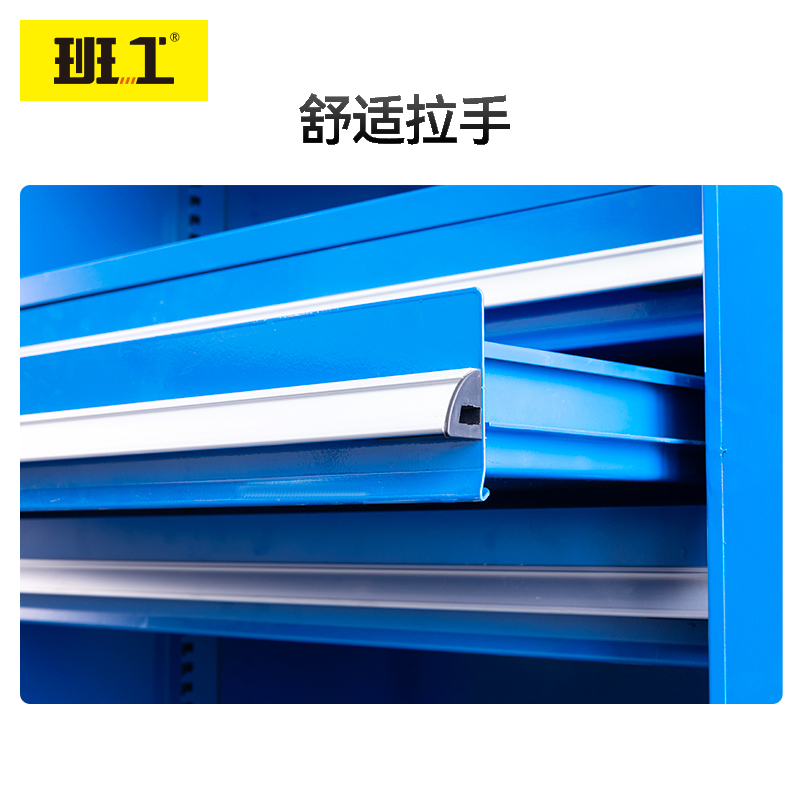 班工重型工具柜 双开门置物柜多功能器材柜双开零件柜四层二抽不带挂板