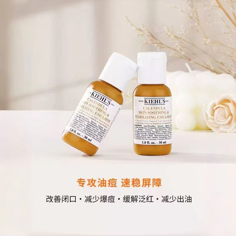 科颜氏金盏花舒缓平衡乳液30ml*5瓶高清大图