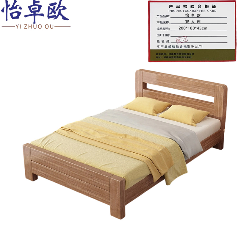 怡卓欧双人床200*180*45cm张高清大图