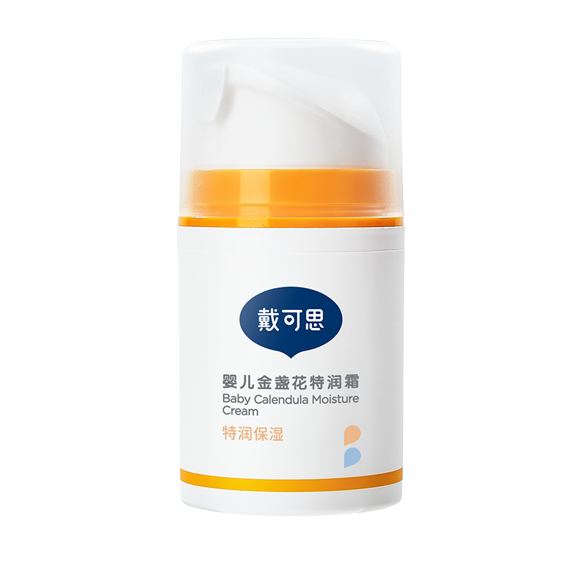 戴可思 婴儿金盏花特润霜(50g*2)