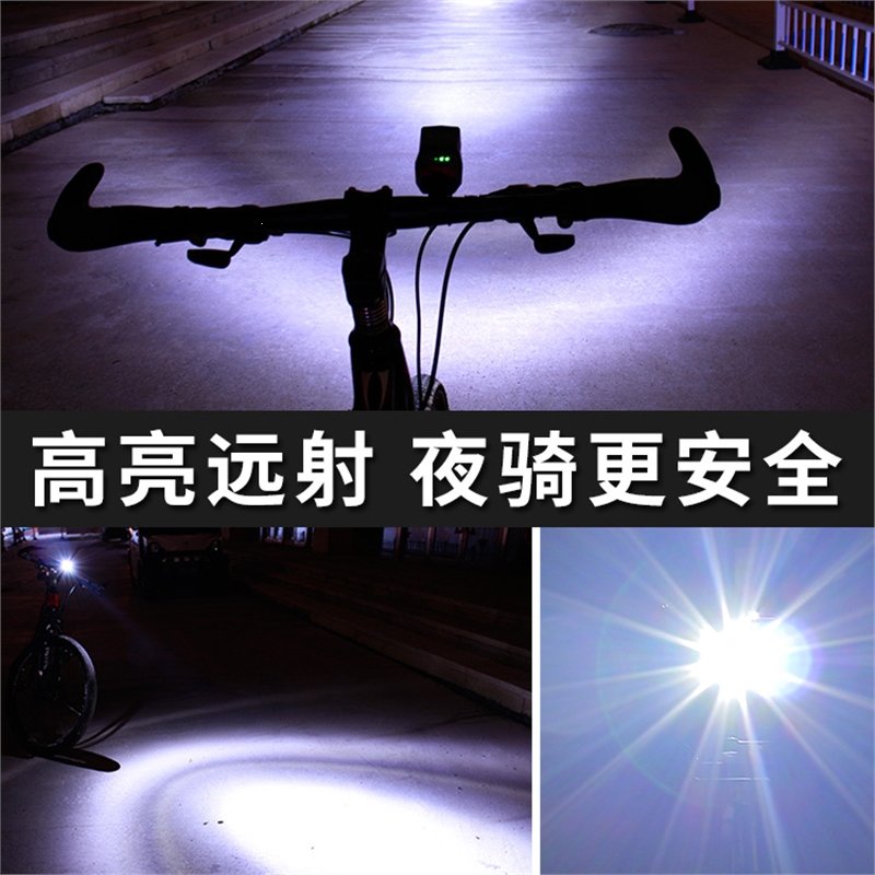 山地自行车车灯夜骑强光车前灯电喇叭儿童单车铃铛超响通用照明灯
