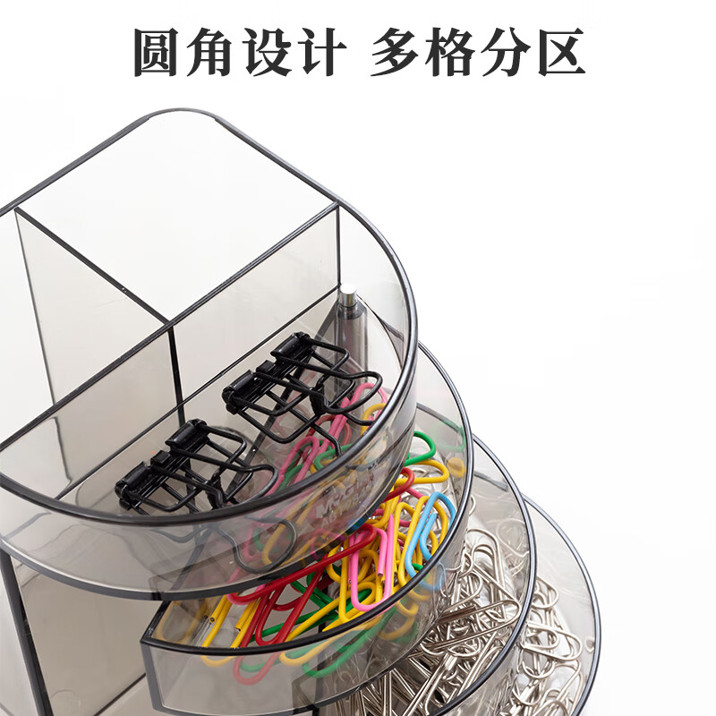 晨光(M&G)笔筒塑胶黑透三层组合型ABT98443高清大图