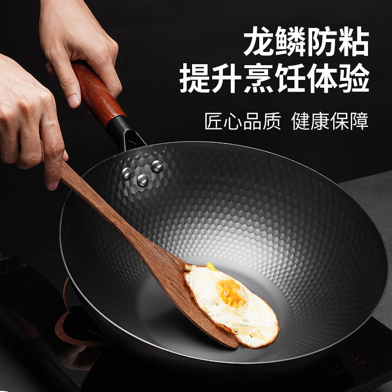十八子作 精铁爆炒锅不粘锅无涂层平底煎锅 龙鳞精铁爆炒锅 32cm HM-201-32C高清大图