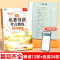 [全2册]初中必背古诗文+文言文全解 [正版]2024版初中名著导读考点精练阅读名著导读与考点同步解读一本通中考名著考点