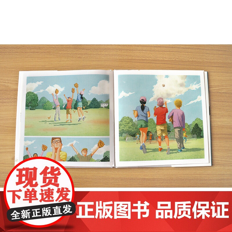 正版童书 我接到了 大卫威斯纳经典绘本 疯狂星期二清华附小 海底秘密 华夫先生 艺术大魔法 飓风 凯迪克奖精装图画书籍高清大图