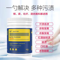 苏宁宜品X杜优克爆炸盐1100g&羽绒服干洗湿巾1盒20片装独立包装 清洁组合装