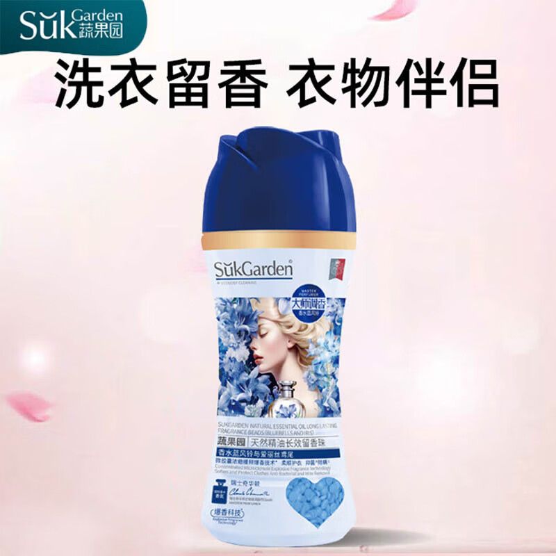 蔬果园天然精油长效留香珠(香水蓝风铃与爱丽丝鸢尾)228g