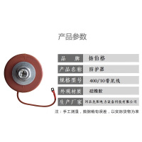 扬伯格 防护器 400/10带尾线 组