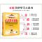 三年级[上册]英语课堂笔记 外研版-三起点 小学教材全解三年级英语上下册 外语教研版外研版三年级起点3起点