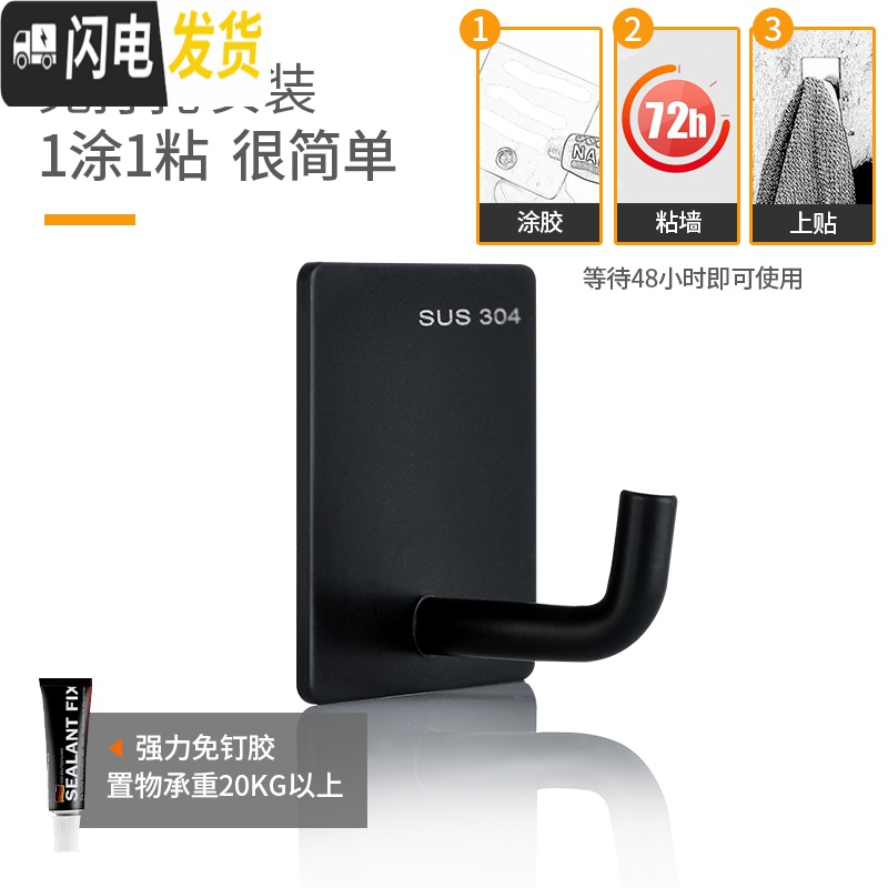 三维工匠免打孔挂钩强力粘胶厨房墙壁毛巾挂衣钩承重壁挂粘钩浴室免钉钩子 免钉钩[D]10个装直钩高清大图