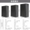惠度/HuiDu音响 M12 2.0 有线