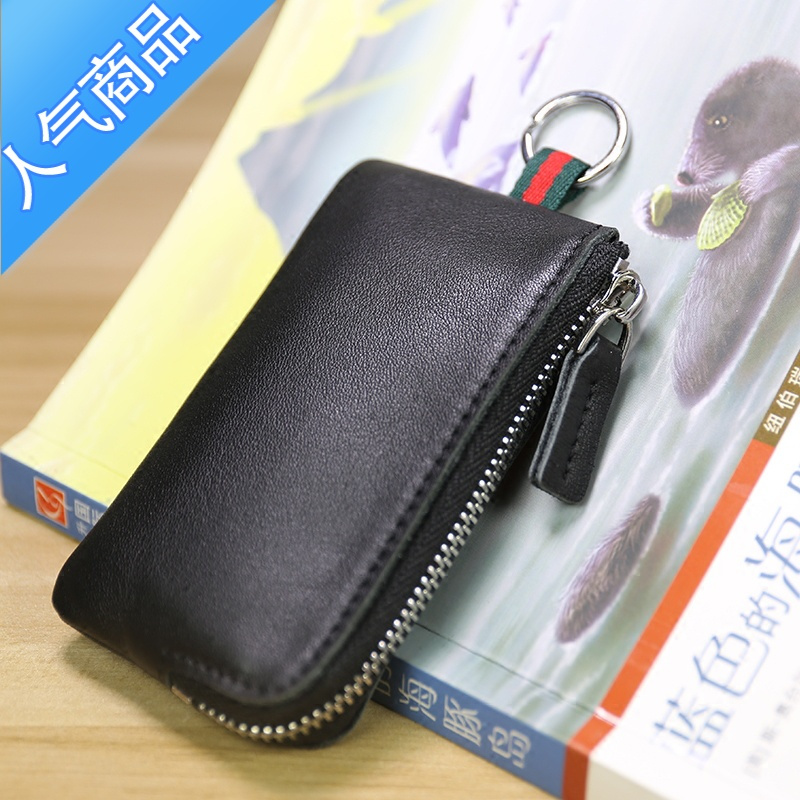 封后钥匙包男士迷你小汽车锁匙包多女士卡包硬币零钱包韩钱包男