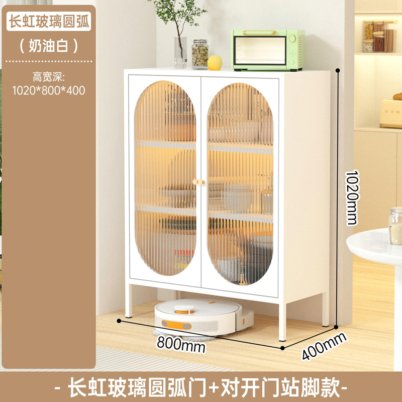 鑫欧驰 奶油风餐边柜铁艺收纳柜置物柜茶水柜酒柜客厅靠墙储物柜厨家用矮柜