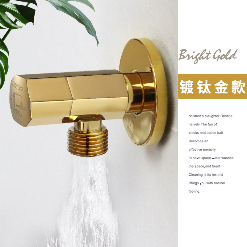 潜水艇冷热水三角阀全铜角阀热水器大流量家用水阀门开关阀控水伐金色F009高清大图
