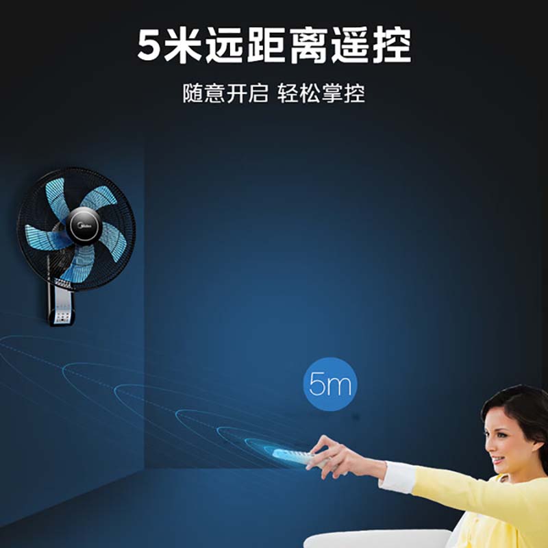 美的(Midea)FW40-11AR 5叶遥控壁挂风扇16吋高清大图