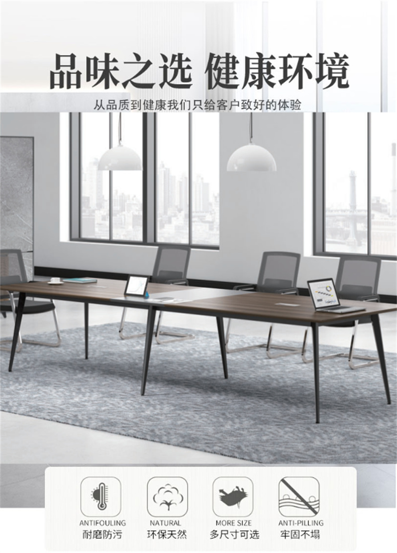 舜灏 SH-TH-3661 会议台3.0(单位:张)高清大图