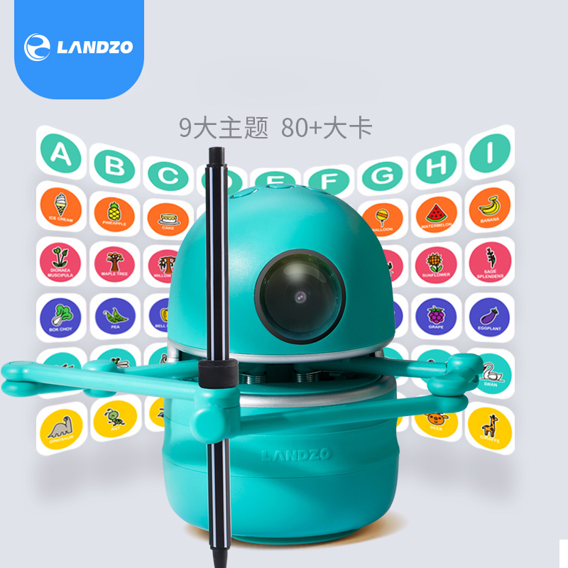 昆希绘画早教机器人学习机儿童简笔自动画画智能幼儿美术益智玩具