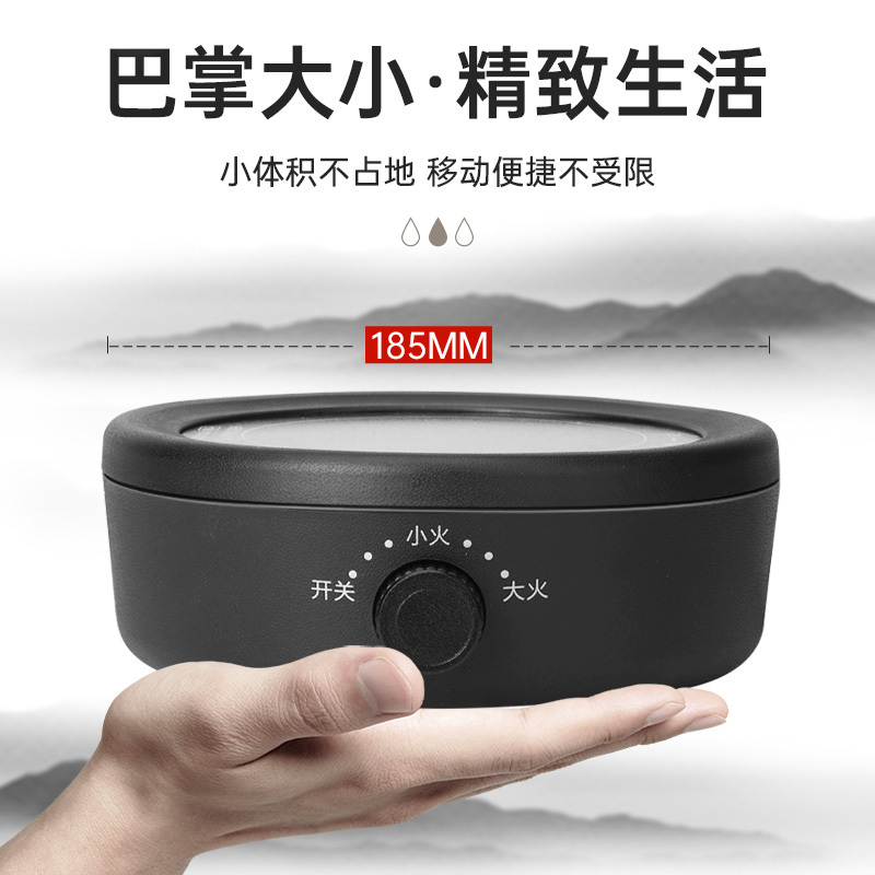 益多 电陶炉煮茶器电茶炉功夫茶泡茶炉迷你小电陶炉不挑壶单个电陶炉 (不含茶壶)702