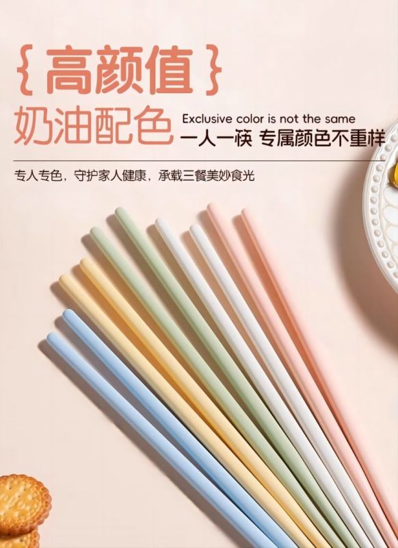 双枪筷子家用悬浮合金高档颜值马卡龙耐高温防霉5双装 DK40570