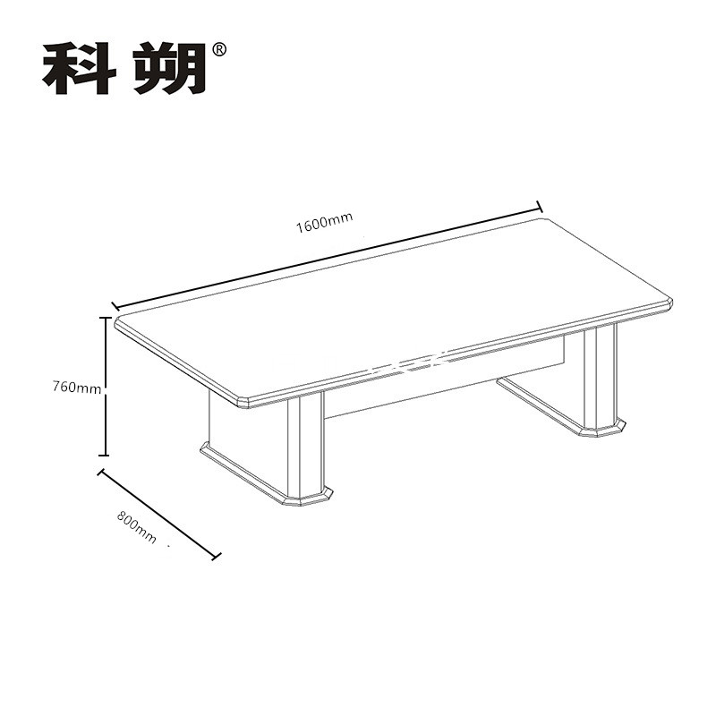 科朔 会议台会议室办公桌子1.6米会议桌KSHS76高清大图