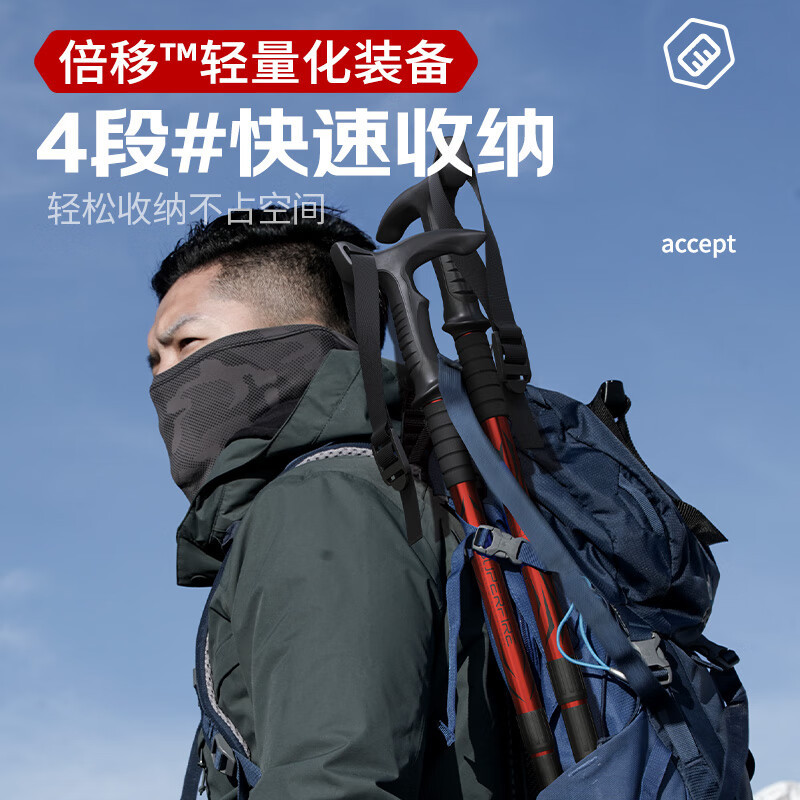 神火(SupFire)户外登山杖伸缩铝合金老人手拐杖非折叠超轻便爬山徒步防滑儿童