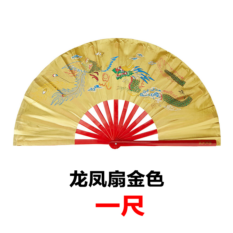 功夫扇子竹骨响扇太极扇红色武术扇太极演出木兰扇双扇折扇 三维工匠 龙凤扇金色(一尺)高清大图
