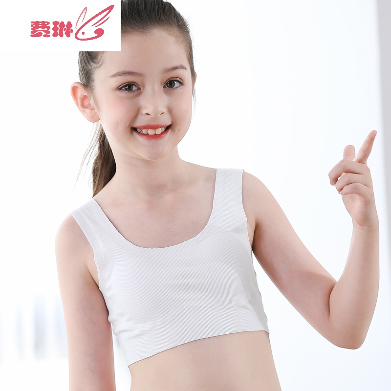 10一12岁女童无痕内衣 儿童女发育期冰丝小背心 女孩初期薄款抹胸 费