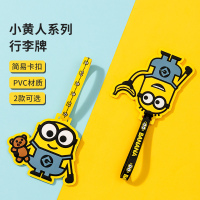 名创优品(miniso) 小黄人系列行李牌装饰摆件(Phil)