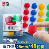 晨光(M&G)磁粒28mm桶装(48粒装)ASC99398