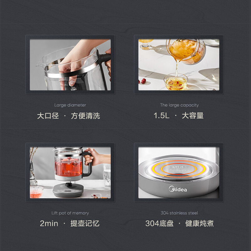 美的(Midea) 办公室烧水壶 玻璃电水壶煮茶器 智能预约保温养生壶大容量1.5L煮茶器 YSNC1506B/C