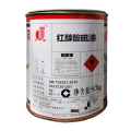 金鱼 酞青中蓝色醇酸调和漆 （0.8kg/桶，标价为kg价格） 红 0.7kg/桶